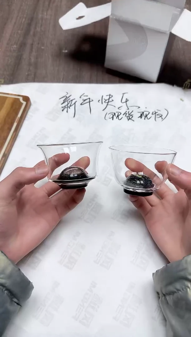 【闪购商品】其他风谜璀璨君杯+璀璨锦杯