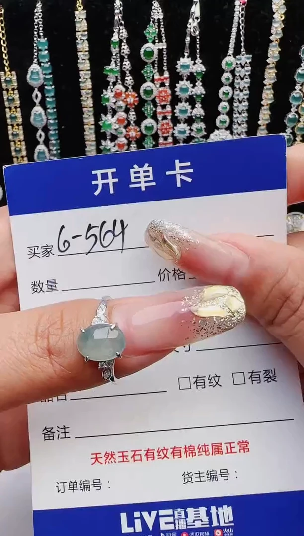 【闪购商品】翡翠戒指银S925镶嵌11111111