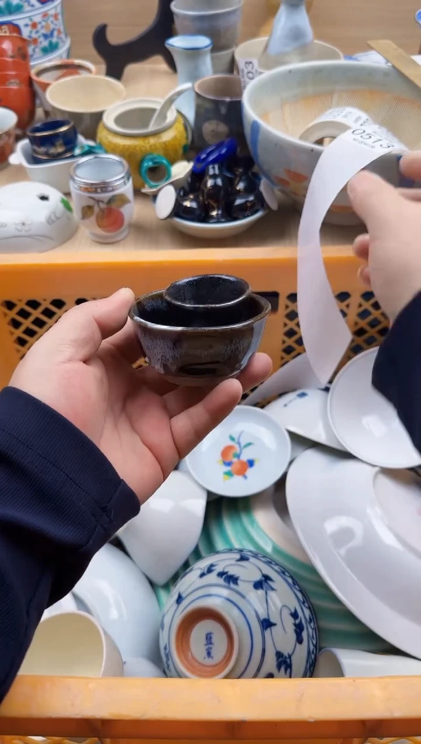 513默认微瑕，满20元包邮