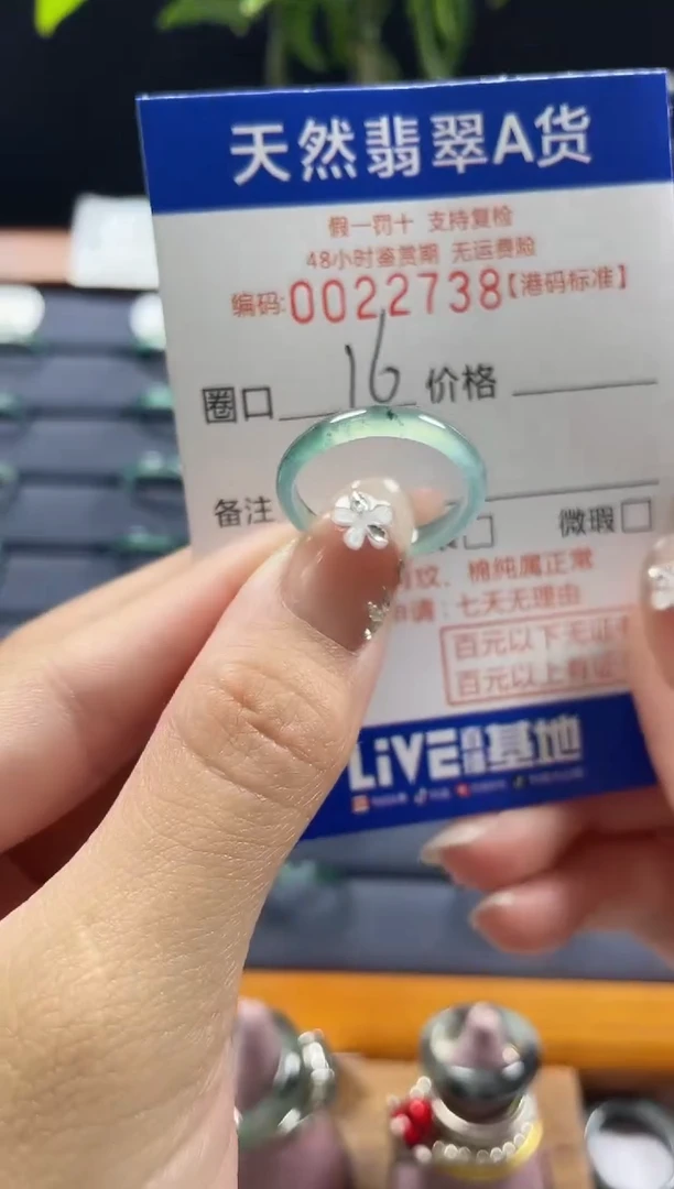 【闪购商品】翡翠戒指未镶嵌翡翠戒指2738