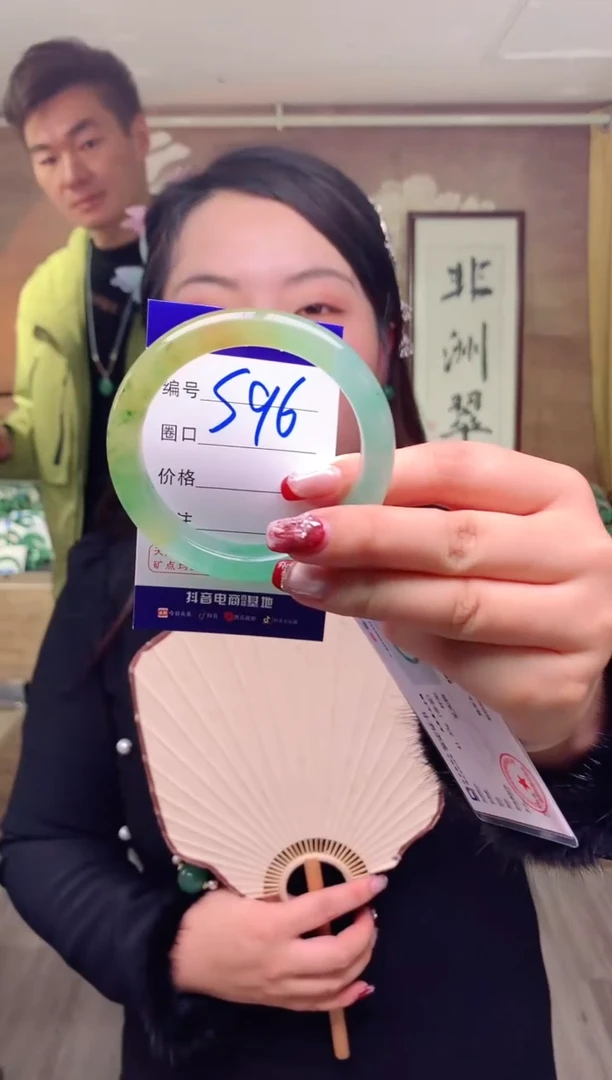 【闪购商品】石英质玉手镯未镶嵌云之玉工厂 序号  96