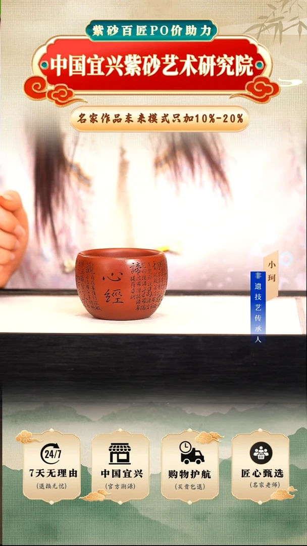 茶壶紫砂大红袍130cc左右       陶茶文化