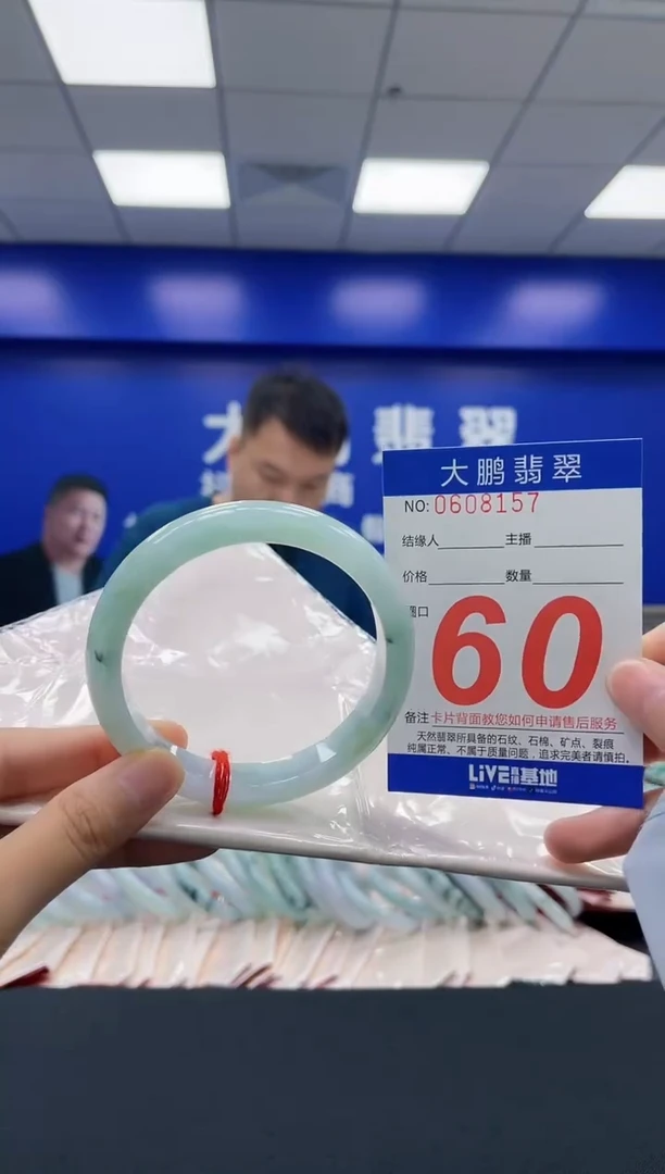 翡翠手镯未镶嵌AAAAAAAAAA