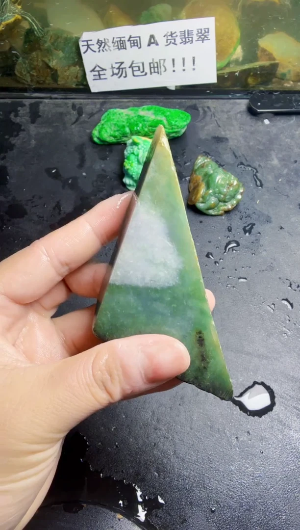 未镶嵌挂件翡翠天然翡翠138