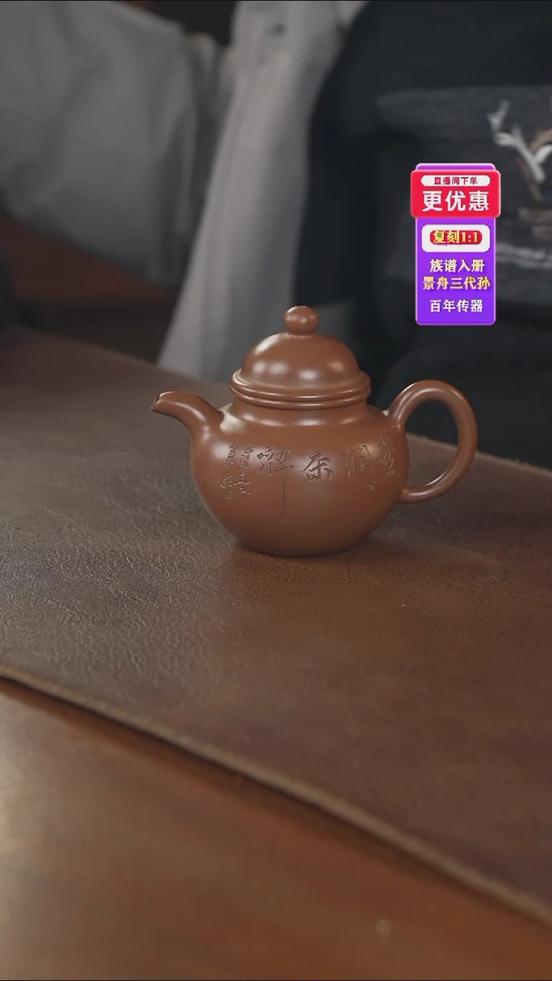 茶壶紫砂紫砂壶紫砂壶