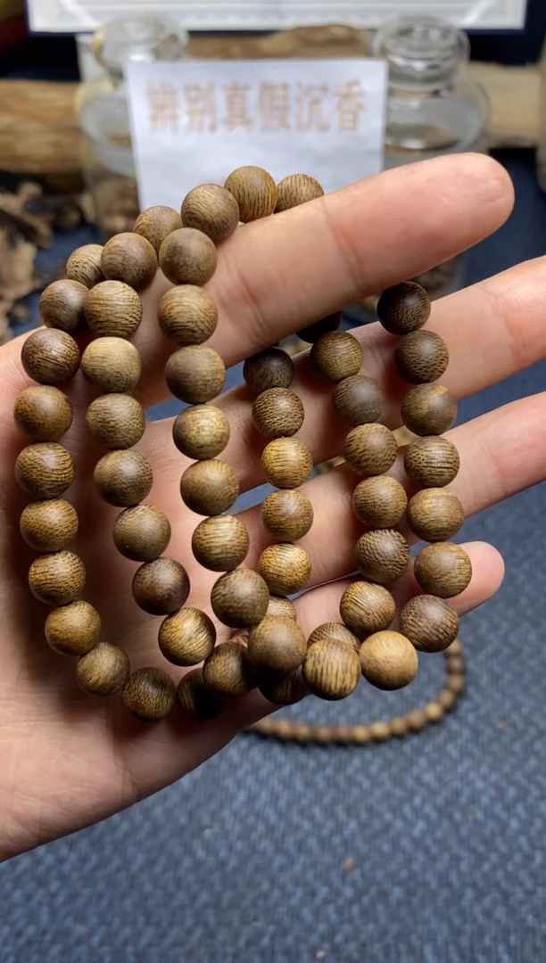 【闪购商品】沉香手串黑棋楠 单圈卡0.8  多样性发其一