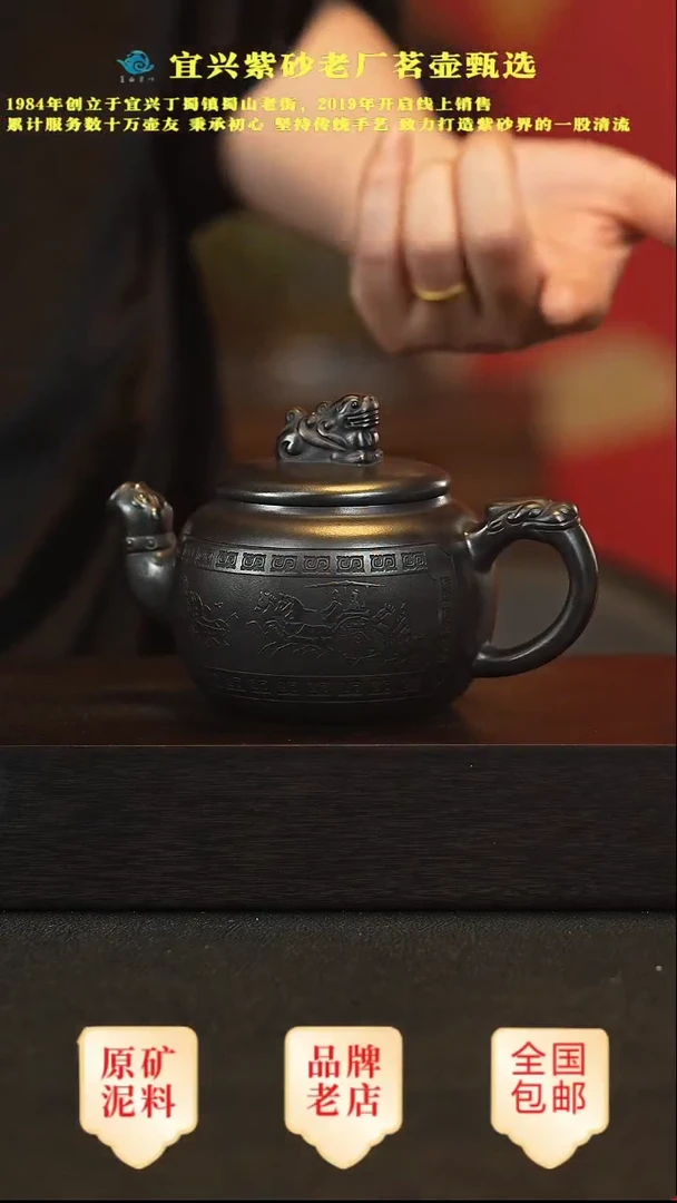 茶壶紫砂宜兴高端紫砂壶