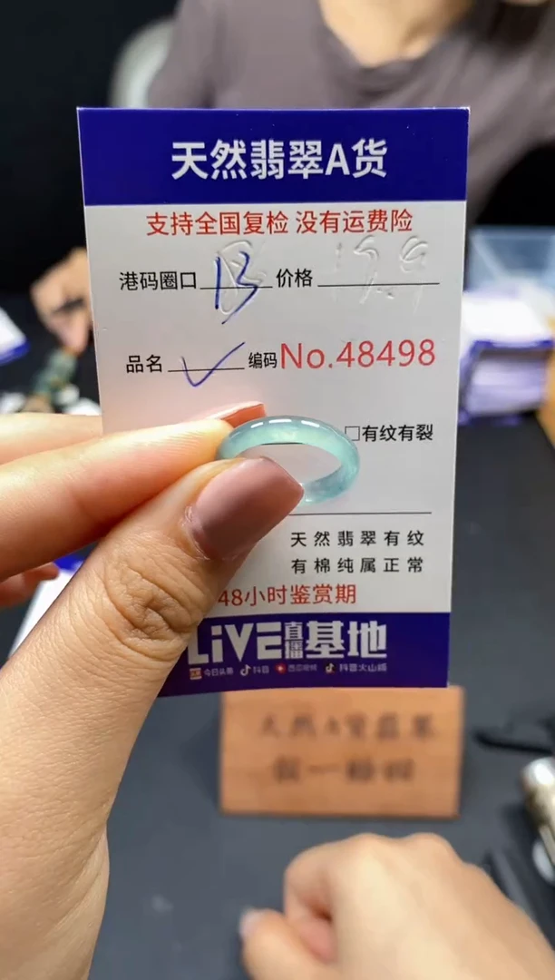 翡翠戒指未镶嵌天然翡翠戒圈8498