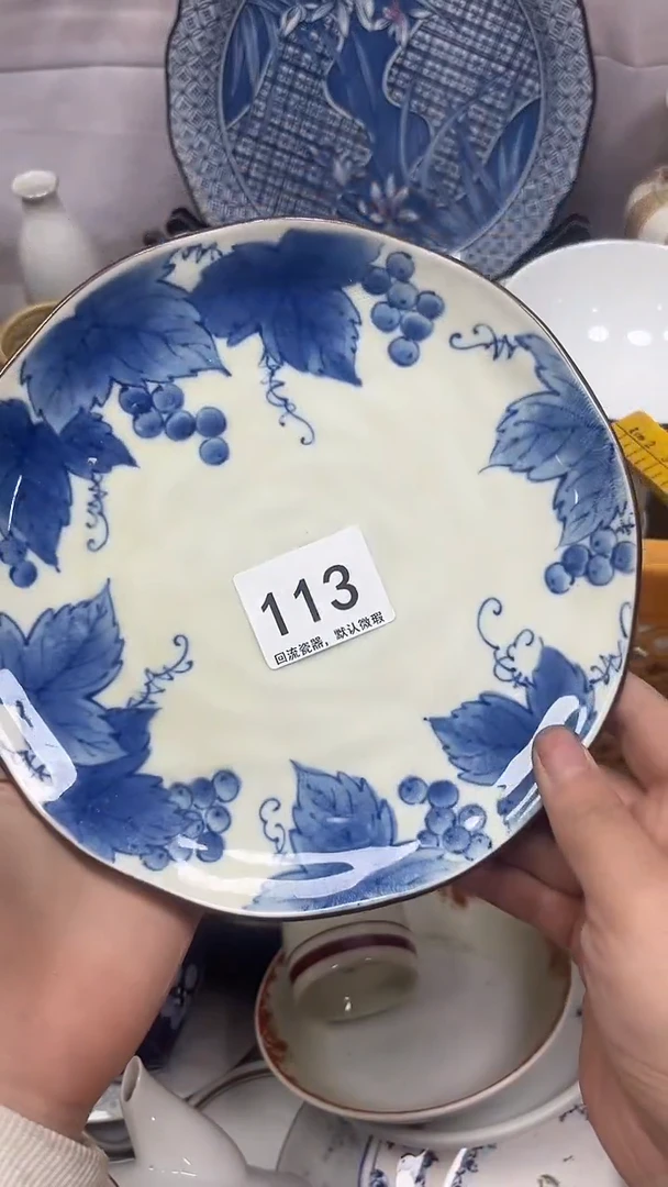 【闪购商品】113回流瓷器，默认微瑕