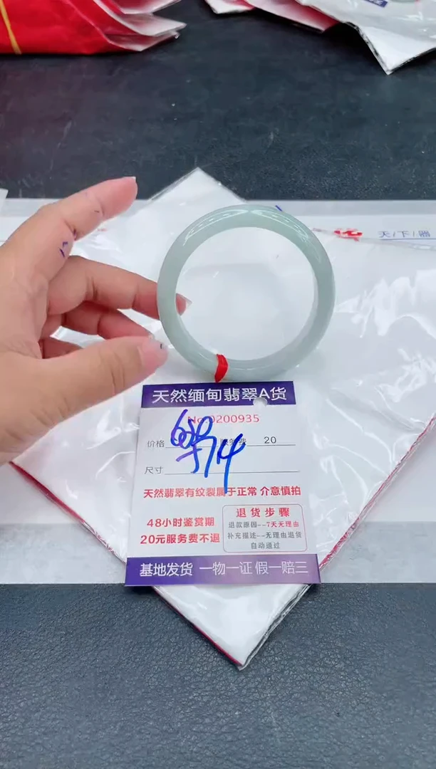 翡翠手镯未镶嵌680.00