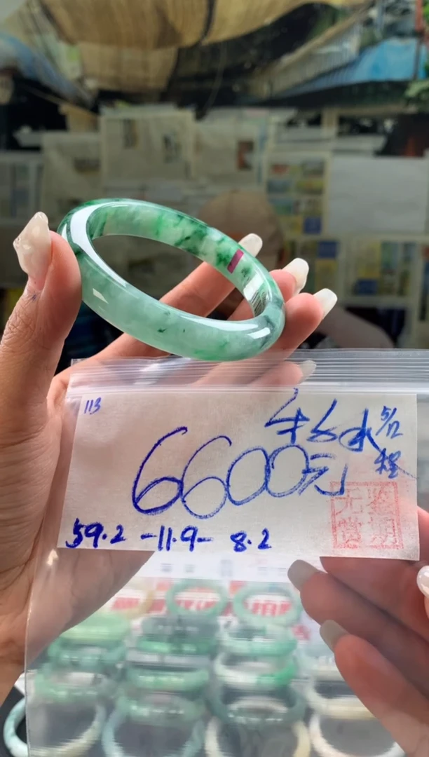 未镶嵌手镯翡翠秋**人翡翠手镯 下单联系小耳机#113