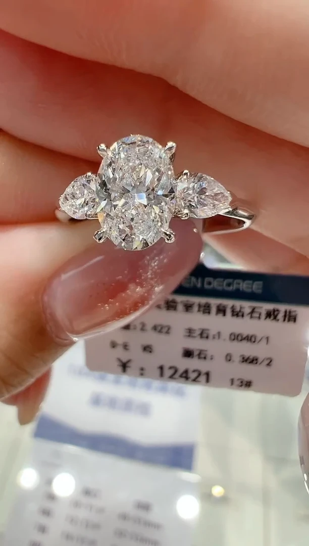 【闪购商品】实验室培育钻石18K金镶嵌戒指13圈