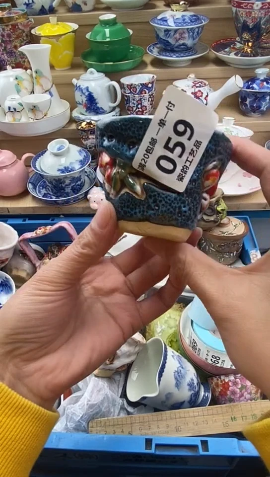 瓷用****9闪购名称闪购名称