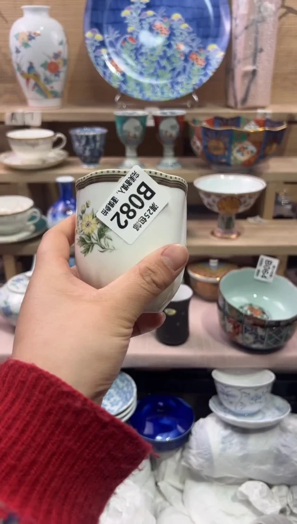 瓷片世****市                 B082