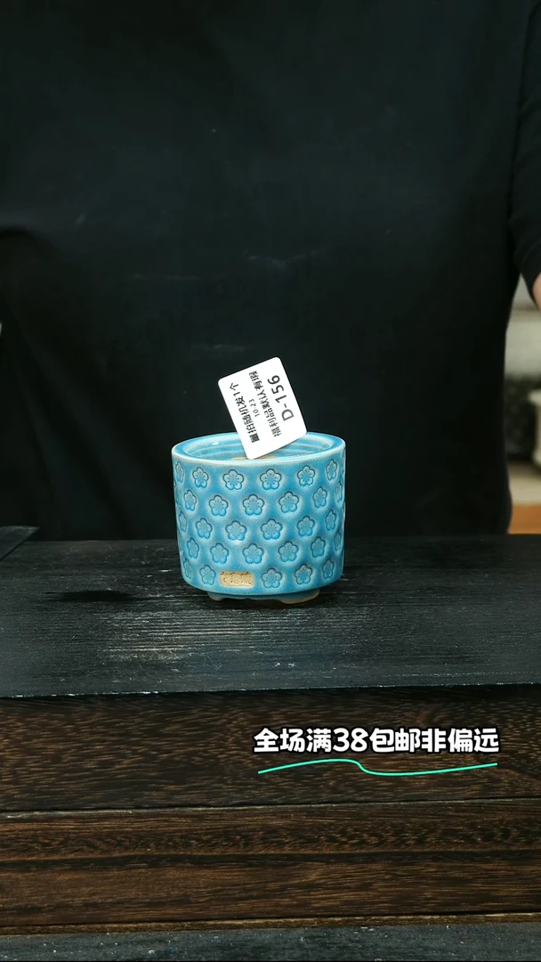 七里烧默认微瑕10-23-156-6