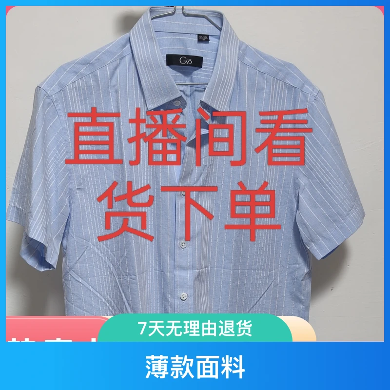 江晓服饰女士时尚 T 恤衫