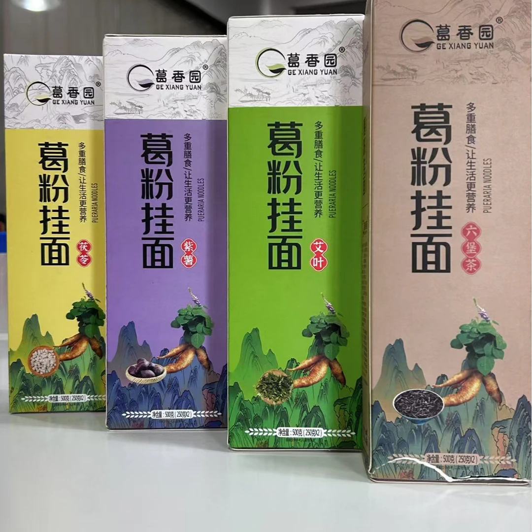 广西特产葛香园葛粉挂面2000g/盒，4种口味 500g/包
