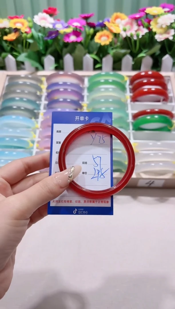 【闪购商品】玛瑙/玉髓手镯未镶嵌y75