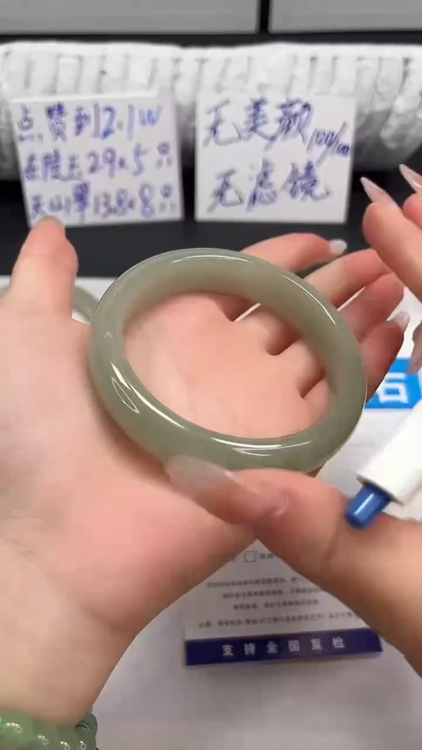 未镶嵌手镯石英质玉158-58.9