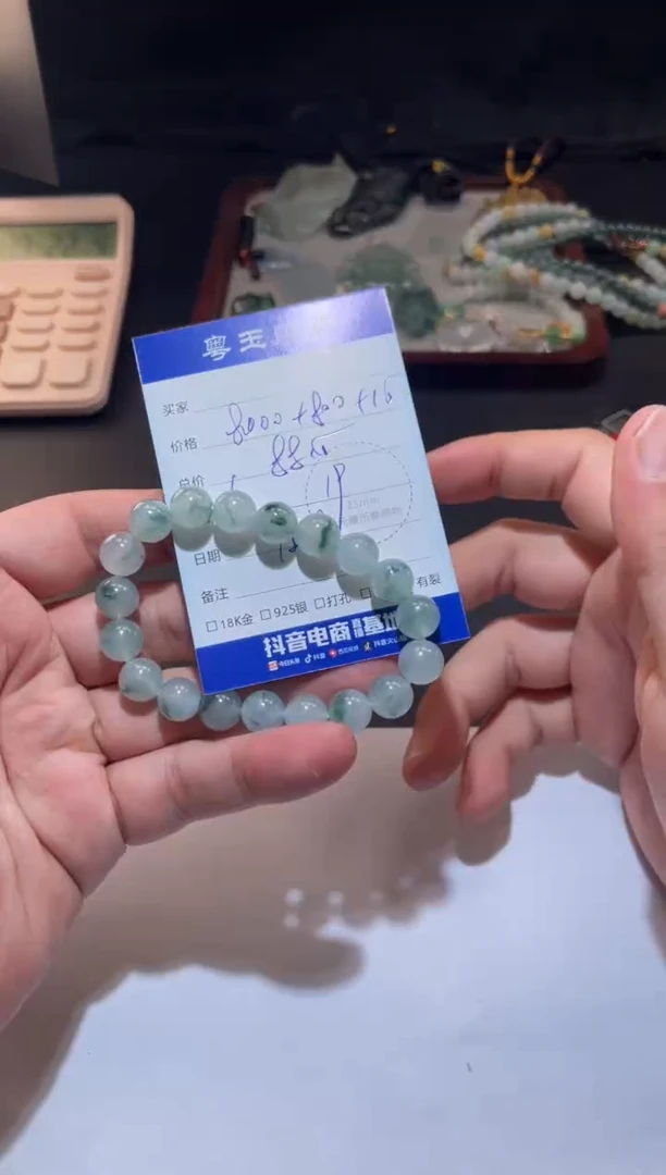 未镶嵌手串翡翠寄售回流 不退不换