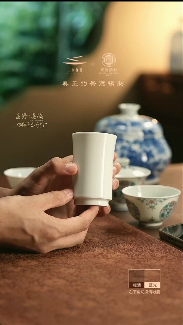 咔*咔白杯     三余作器手工器皿
