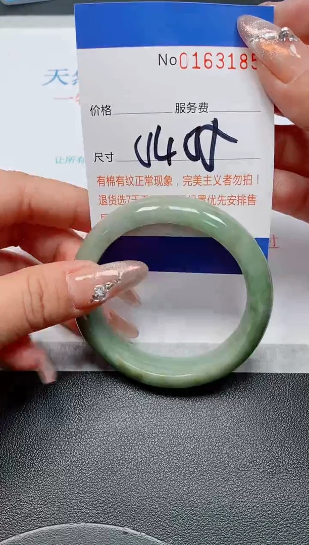未镶嵌手镯翡翠天然缅甸翡翠163185