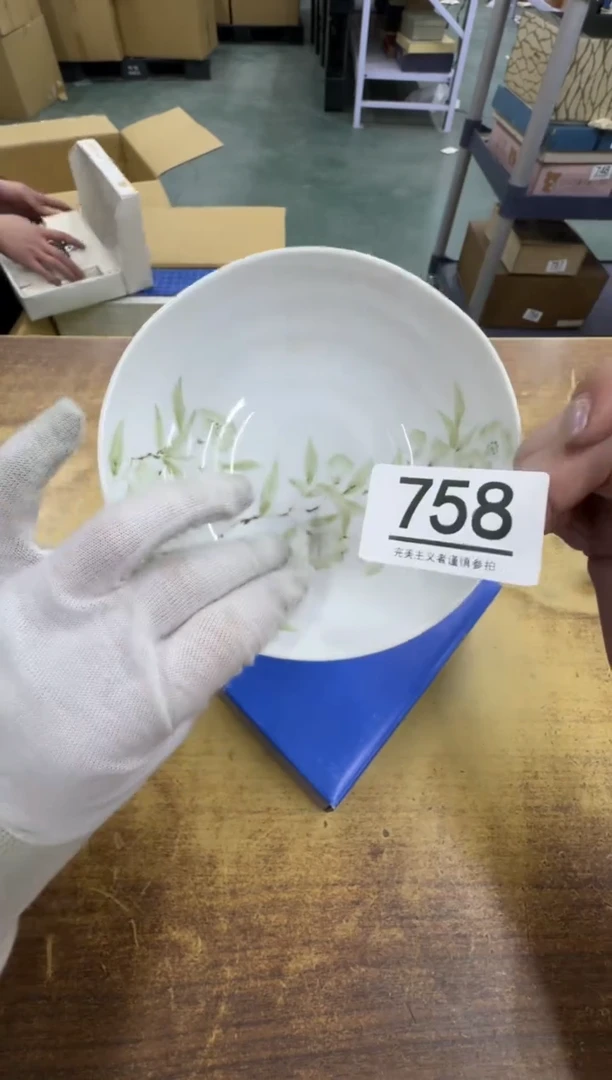 【闪购商品】瓷器瓷片茶具酒具758