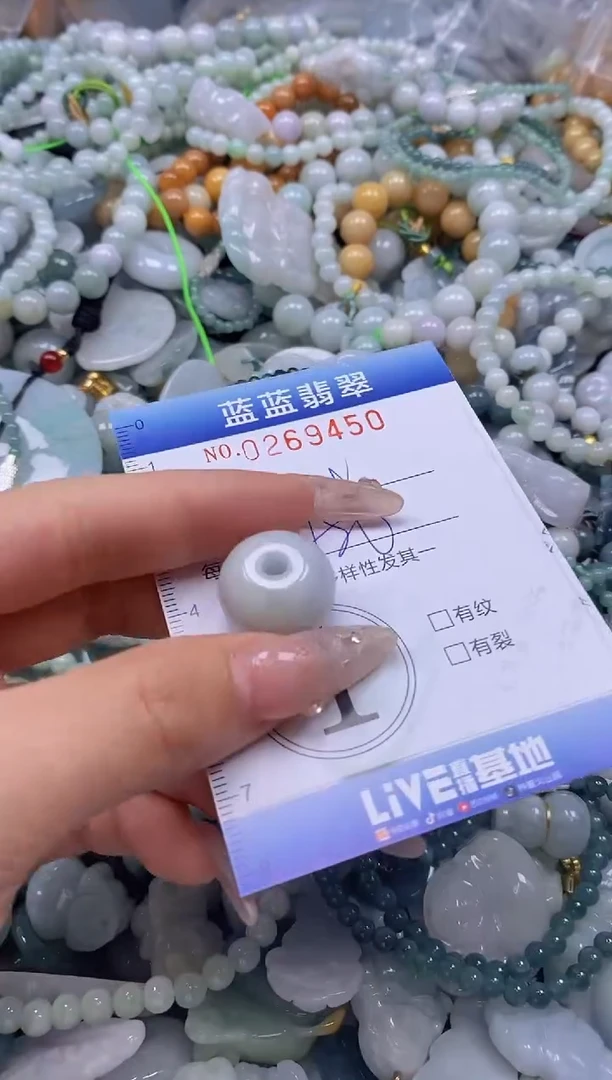 翡翠未镶嵌颈饰闪购0269450多样性发其一