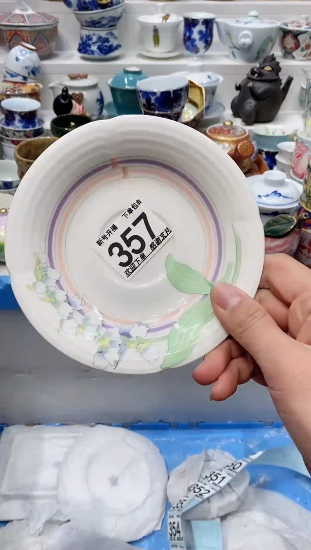 【闪购商品】闪购名称 【闪购商品】