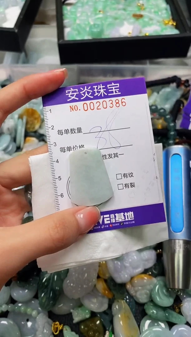 颈饰未镶嵌翡翠闪购0020386