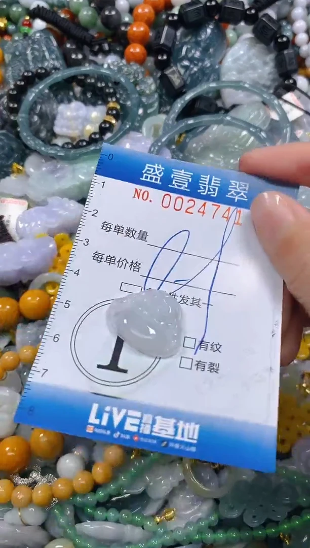 颈饰未镶嵌翡翠闪购0024741