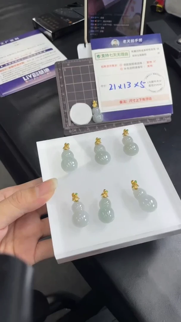 【闪购商品】翡翠颈饰银S925镶嵌翡翠葫芦/多样性发其一CP