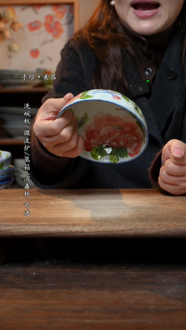 【闪购商品】瓷片福利  高温釉下彩手工手绘