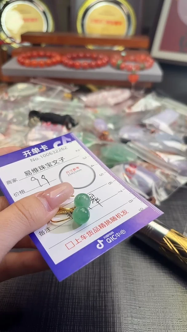 石英质玉未镶嵌颈饰100632262