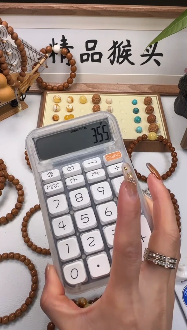 手串桃核天***。9+猴头老型加蜡