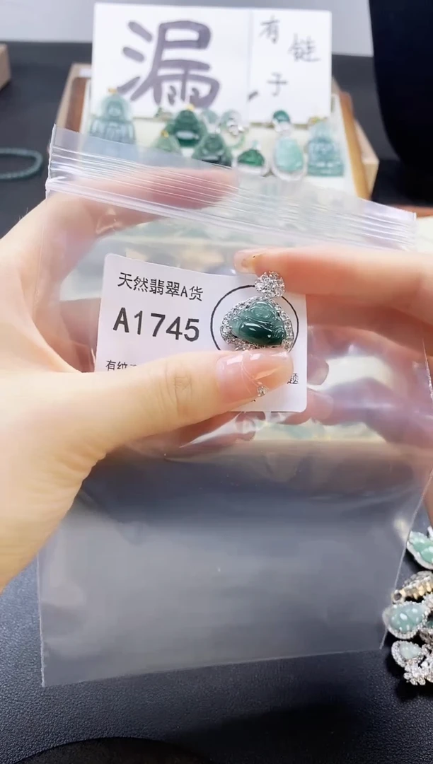 翡翠未镶嵌吊坠(赠链)天然翡翠A货