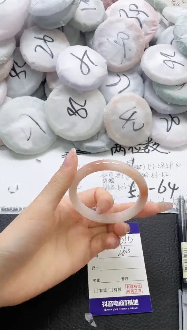 未镶嵌手镯石英质玉310-56