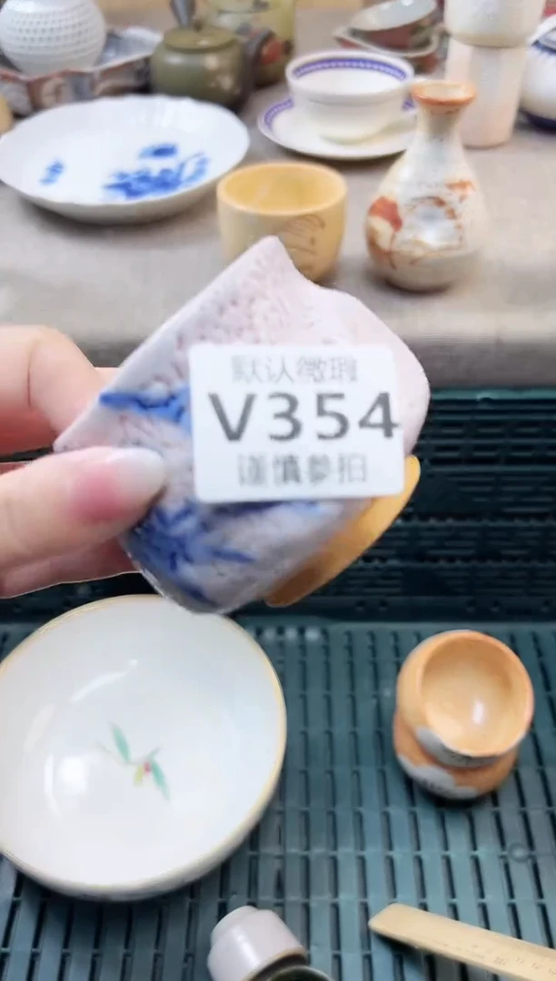 瓷片素* 354