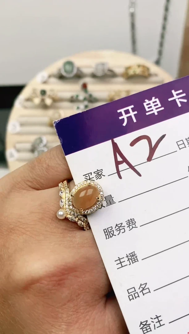 未镶嵌戒指翡翠11111111