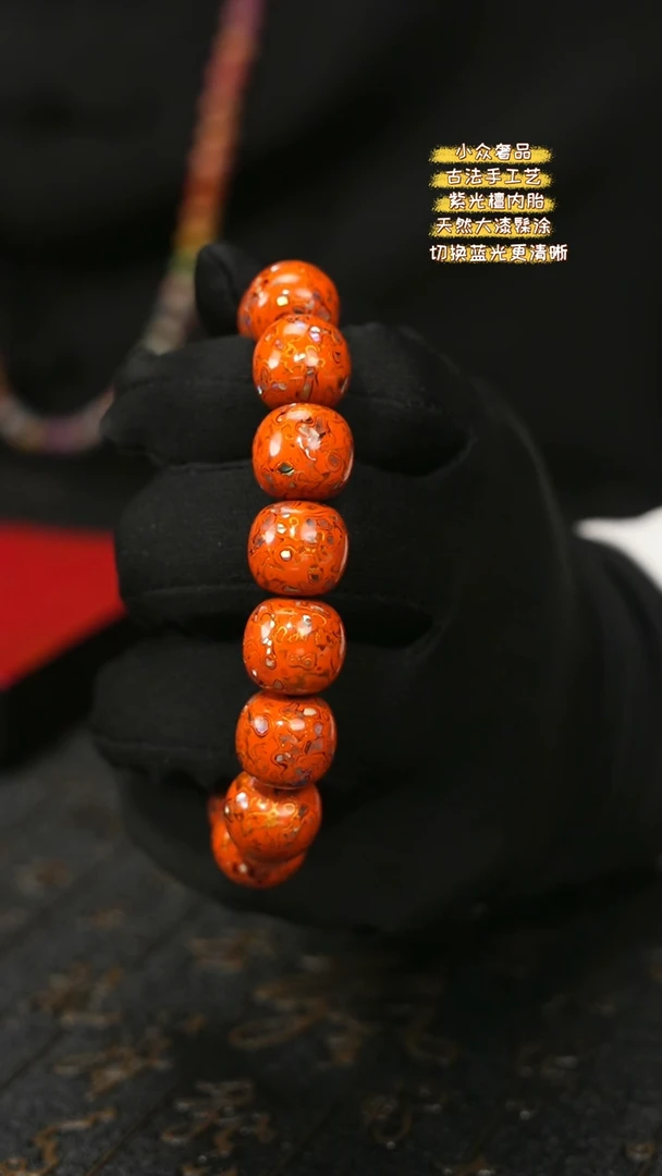 【闪购商品】陛成（1.3*1.4*15老型螺钿手串）