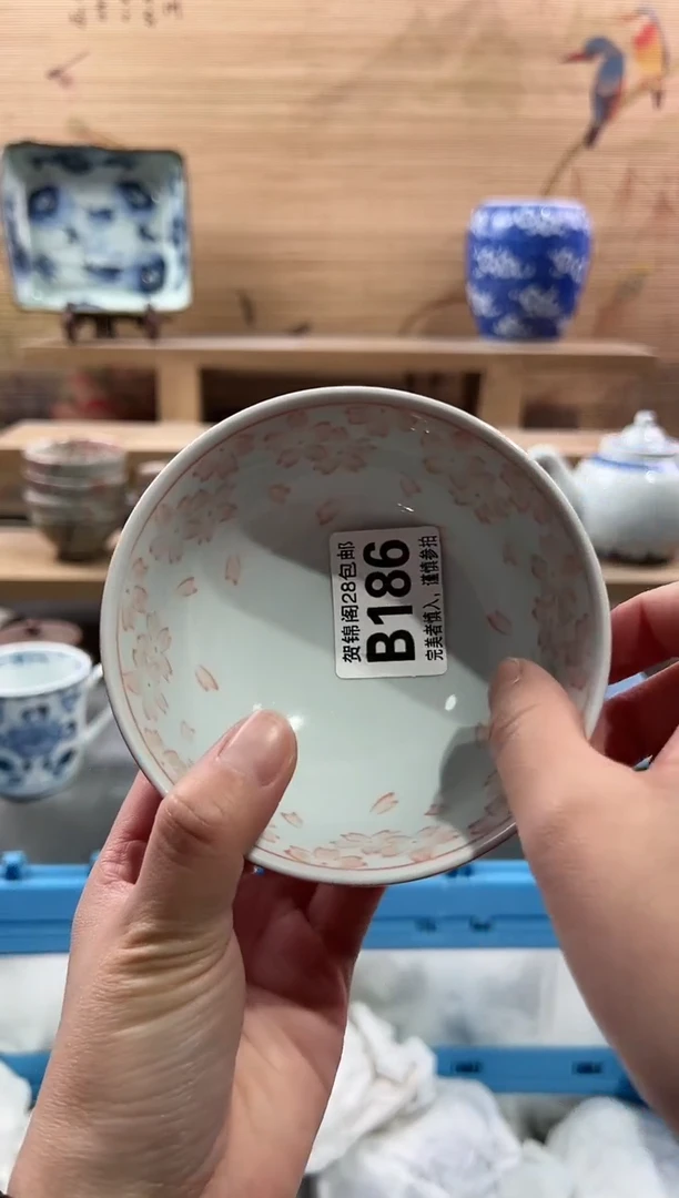 【闪购商品】瓷片当天满28米包邮B186