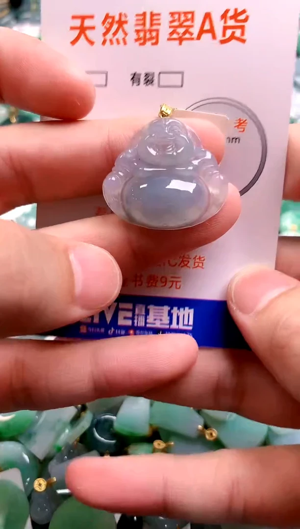 颈饰18K金镶嵌翡翠1036556735