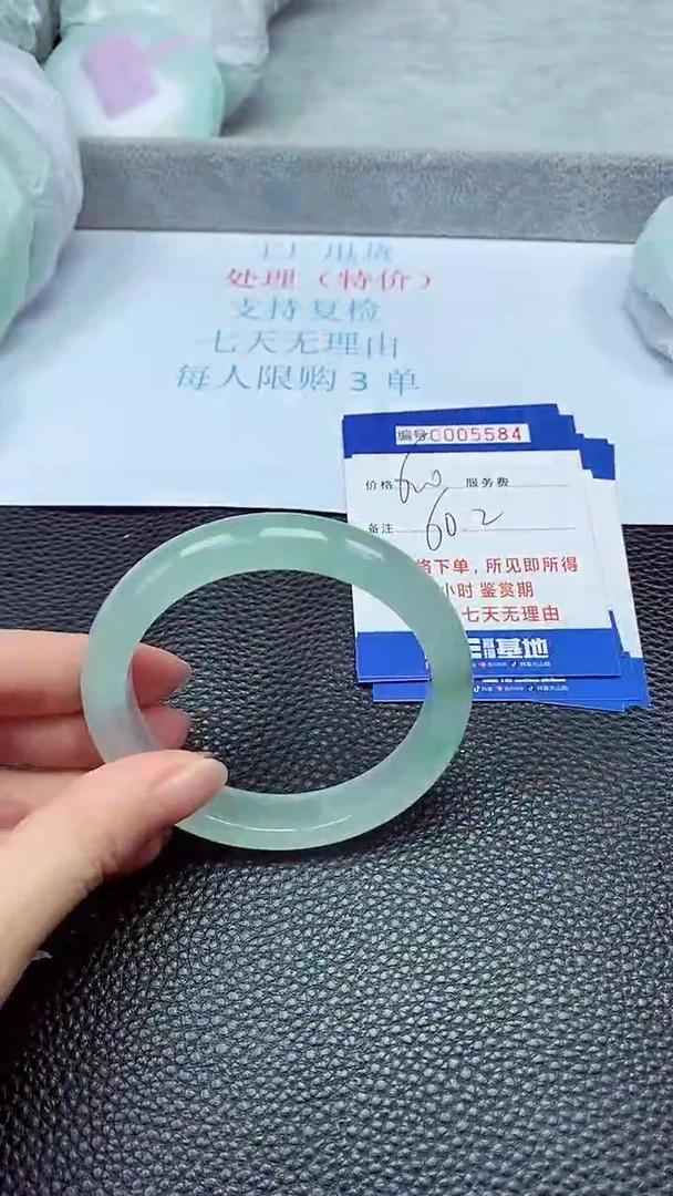 拍下以实物为准5584