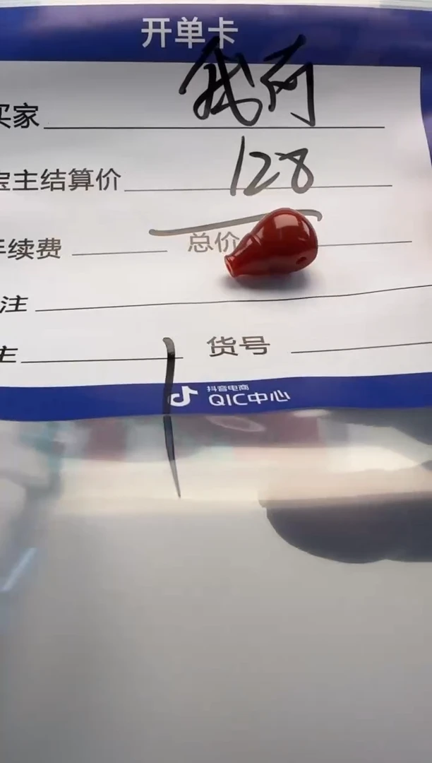 未镶嵌配饰配饰南红玛瑙我****人配饰配饰