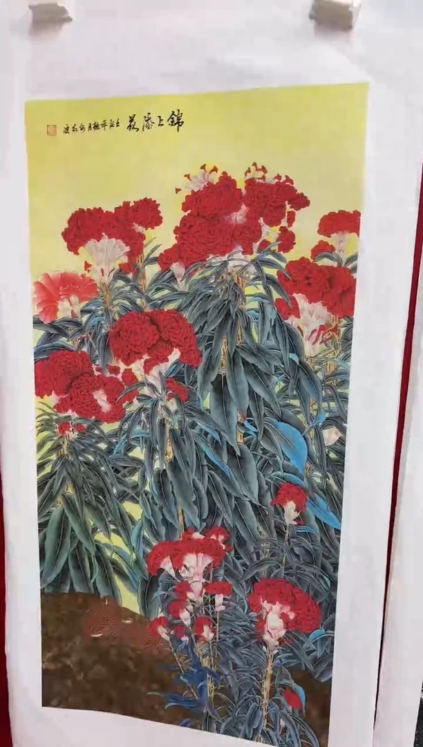 言贤书画年画年画A49