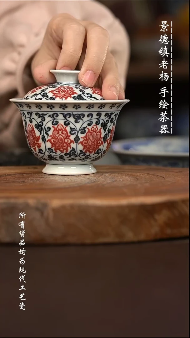 微瑕福利 现代瓷  瑕疵容量130左右