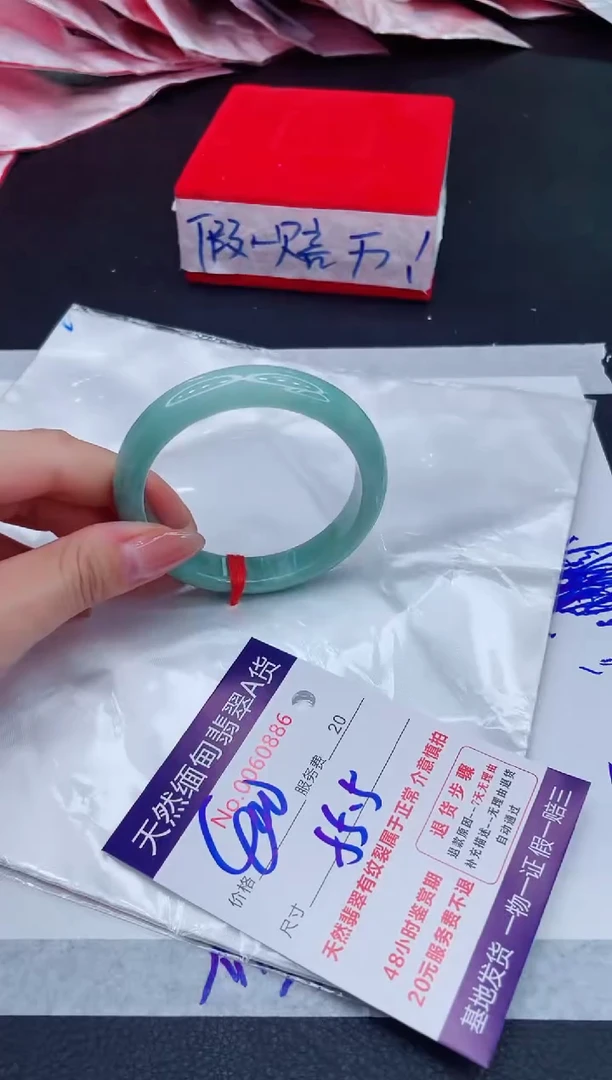 未镶嵌手镯翡翠400.00