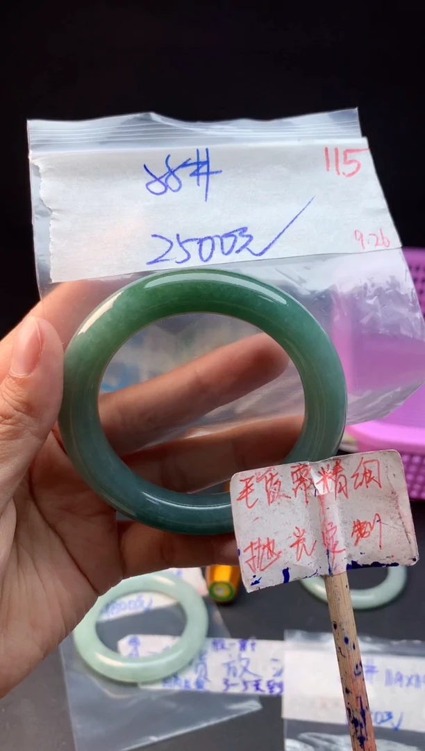 未镶嵌定制翡翠拍一发一随机发货115
