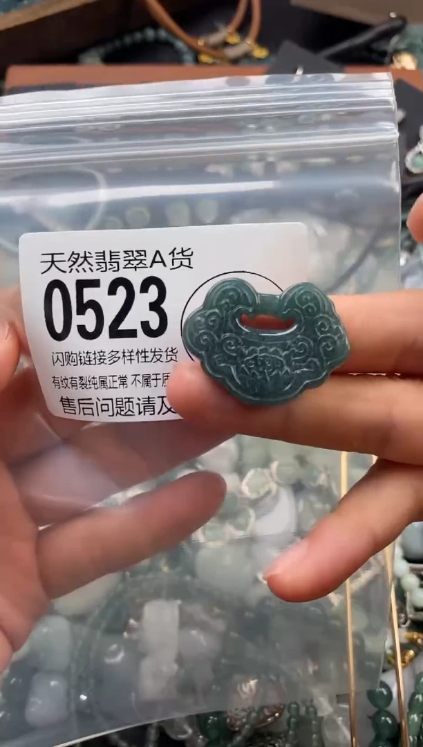 颈饰未镶嵌翡翠翡翠0523