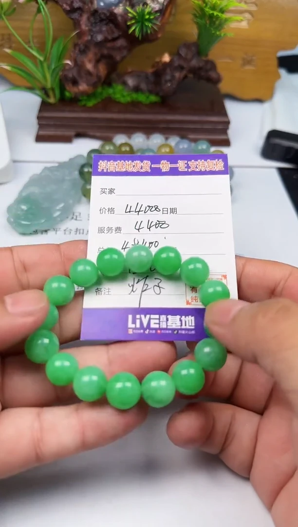 翡翠未镶嵌颈饰益**材1111111111